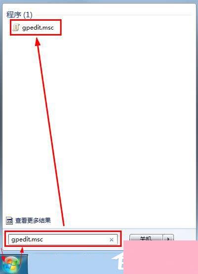 win7怎么改开机界面？