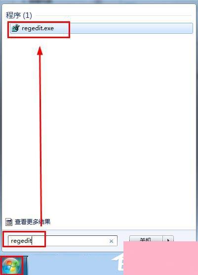 win7怎么改开机界面？