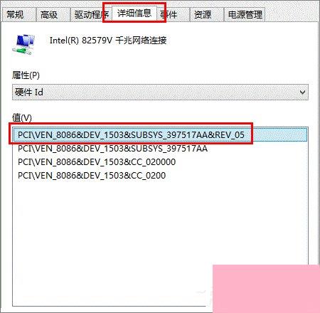 Win7设备管理器有未知设备怎么办？