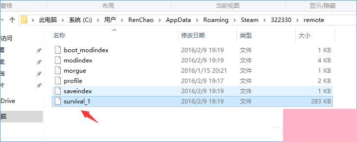 Win10饥荒存档位置在哪？Win10饥荒存档位置详解