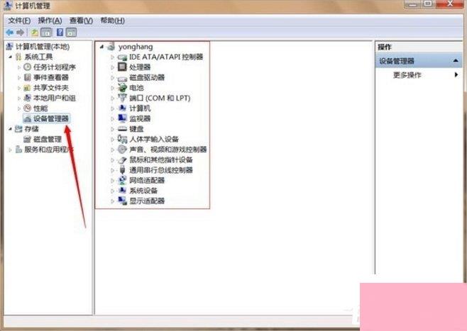 Win7设备管理器在哪里打开？