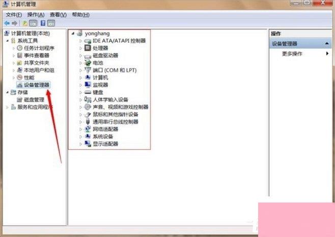 Win7设备管理器在哪里打开？