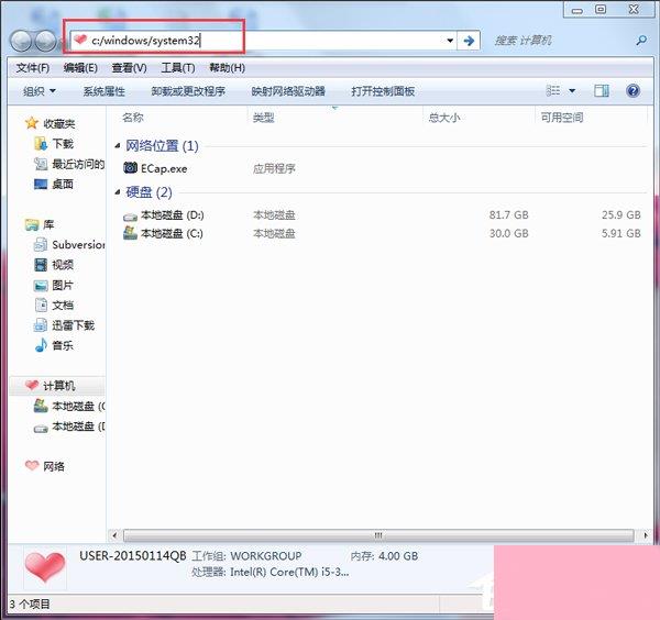 Win7没有找到xlive.dll的解决方法