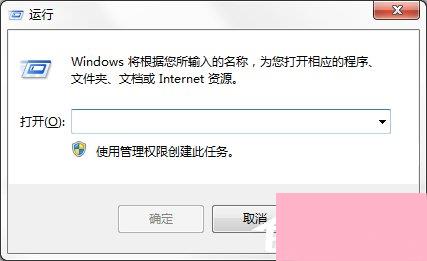 Windows7电脑提示丢失MSVCR100.dll怎么办？