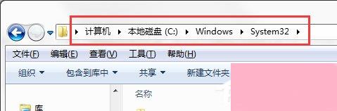 Windows7电脑提示丢失MSVCR100.dll怎么办？