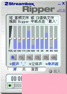 rm文件转换mp3方法