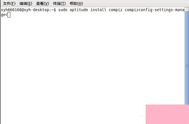Ubuntu 3D桌面特效怎么设置？