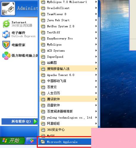 Applocale怎么用？使用Applocale的方法