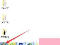 电脑系统小知识：Windows7如何查看默认网关