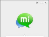 电脑系统小知识：米聊如何注册账号米聊注册用户步骤