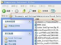 电脑系统小知识：WinXP电脑临时文件在哪里