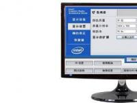 电脑系统小知识：Win7电脑屏幕亮度如何调Win7调节屏幕亮度的步骤
