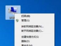 电脑系统小知识：Win7本地连接不见了如何办