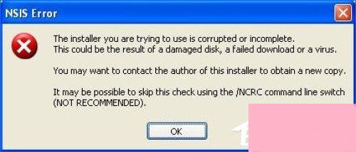 如何解决XP系统NSIS Error错误