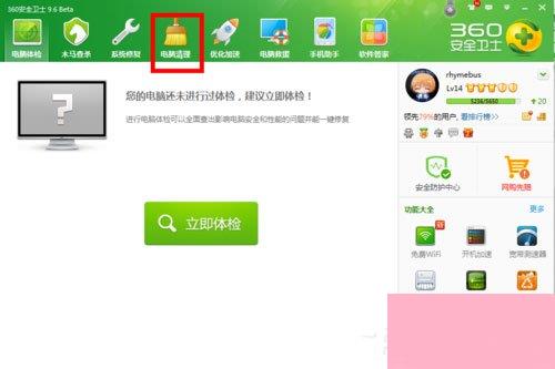 Win7系统如何清除IE地址栏？Win7系统清空地址栏记录的方法
