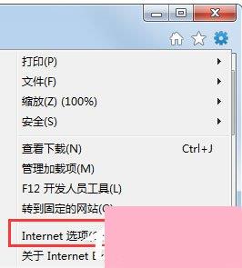 Win7系统如何清除IE地址栏？Win7系统清空地址栏记录的方法