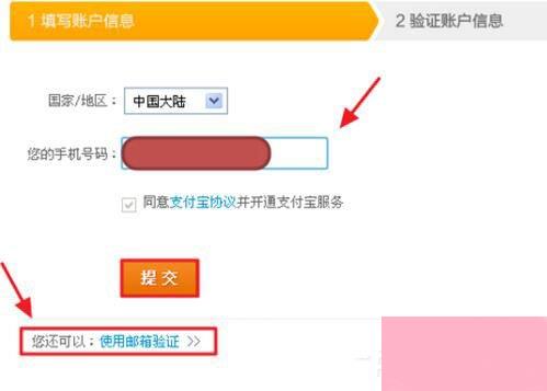 阿里旺旺怎么注册账号?阿里旺旺申请账号方法