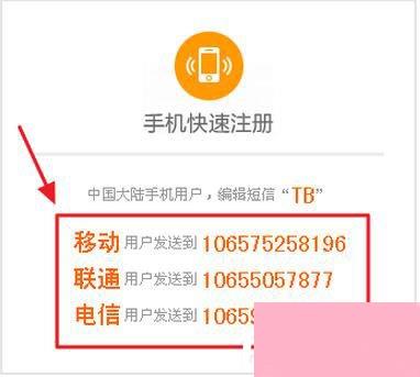 阿里旺旺怎么注册账号?阿里旺旺申请账号方法