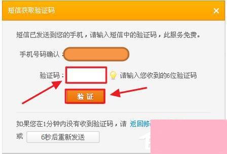 阿里旺旺怎么注册账号?阿里旺旺申请账号方法