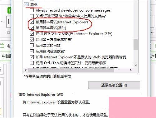 Win10系统实时调试 怎么关闭？