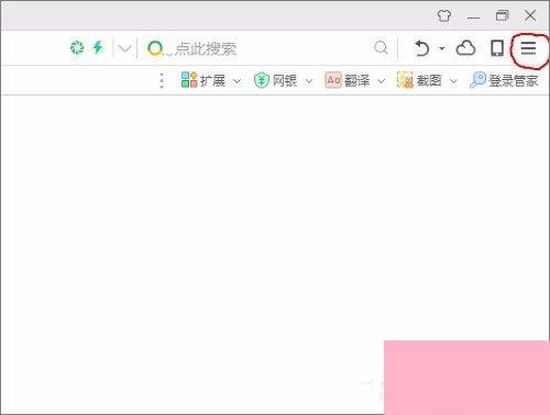 Win10系统实时调试 怎么关闭？