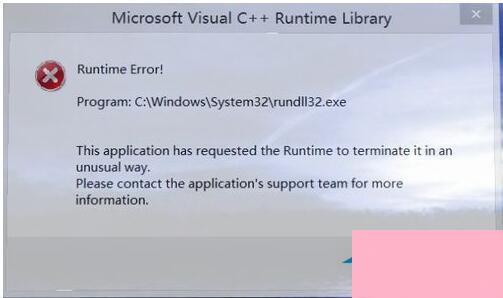 Win7系统中Rundll32.exe是什么进程？如何修复Rundll32.exe错误