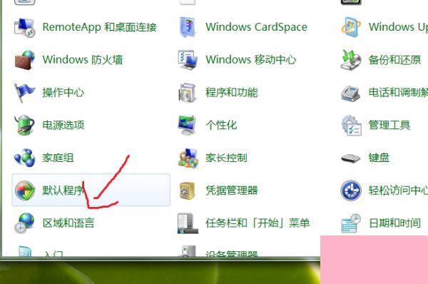 Windows10系统提示