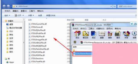 Windows7系统怎么打开djvu文件