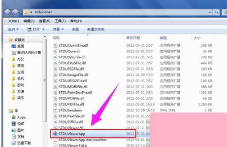 Windows7系统怎么打开djvu文件