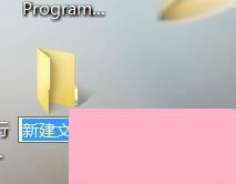 Win7系统新建文件夹的快捷键