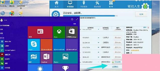 Win10专业版网卡不支持解决方法