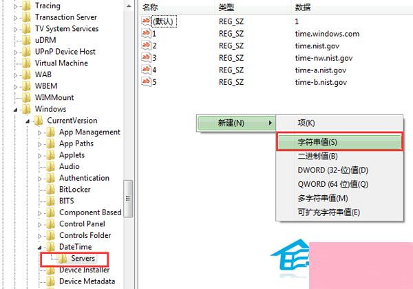 WinXP系统时间无法同步网络时间的解决方案