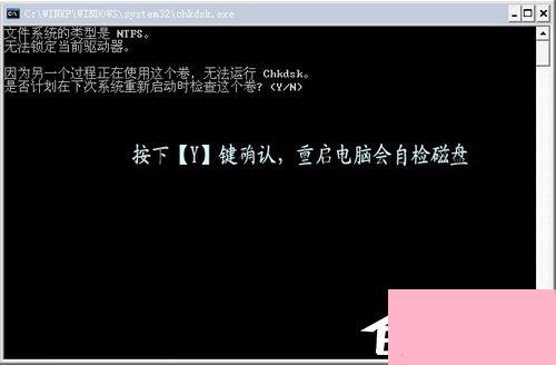 Win7系统电脑蓝屏故障0x0000007a如何解决？