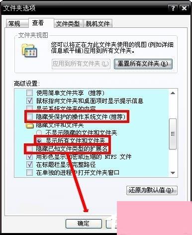 Win7系统电脑蓝屏故障0x0000007a如何解决？