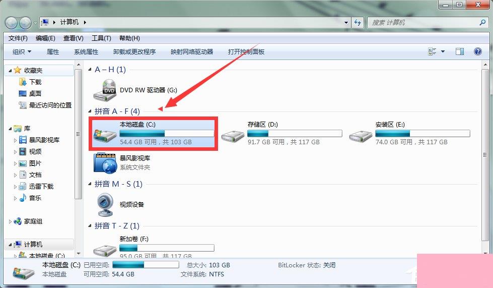 Win7系统下Win10安装程序无法正常启动怎么办？