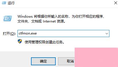 Win7旗舰版右下角的输入法不见了怎么办