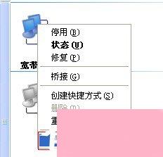 XP系统无法查看工作组计算机怎么办？