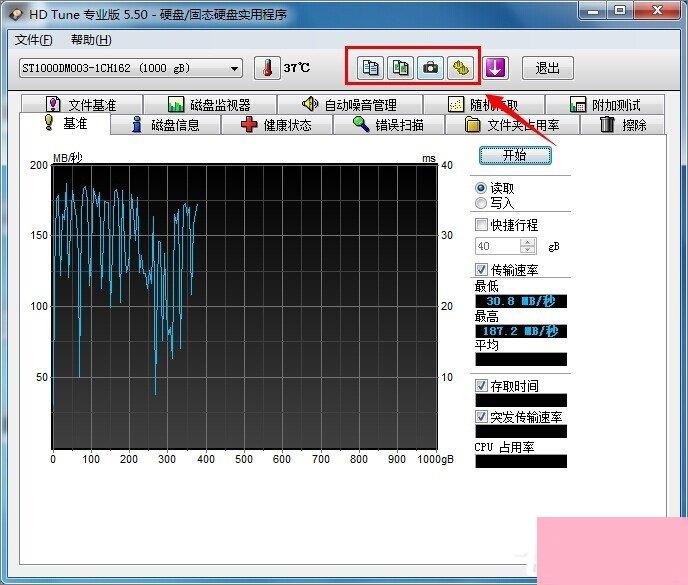 hd tune pro怎么用？hd tune pro使用教程