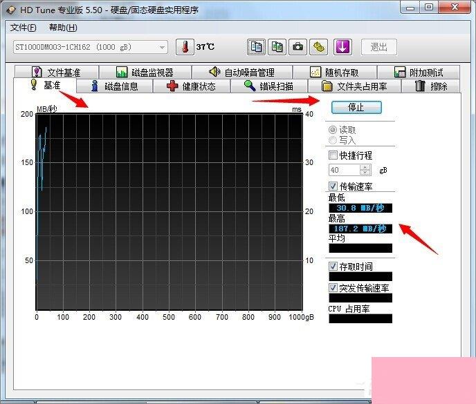 hd tune pro怎么用？hd tune pro使用教程