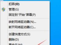 电脑系统小知识：Win10专业版网卡不支持如何回事Win10专业版网卡不支持处理步骤