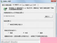 电脑系统小知识：抓音轨小精灵如何用抓音轨小精灵使用步骤