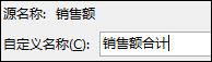 Excel数据透视表有什么用途？Excel数据透视表怎么做？