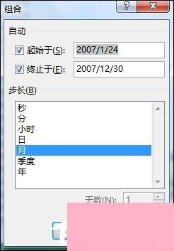 Excel数据透视表有什么用途？Excel数据透视表怎么做？