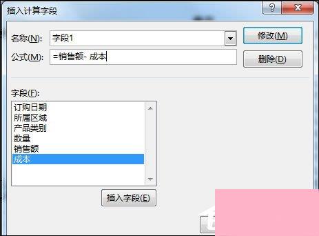 Excel数据透视表有什么用途？Excel数据透视表怎么做？