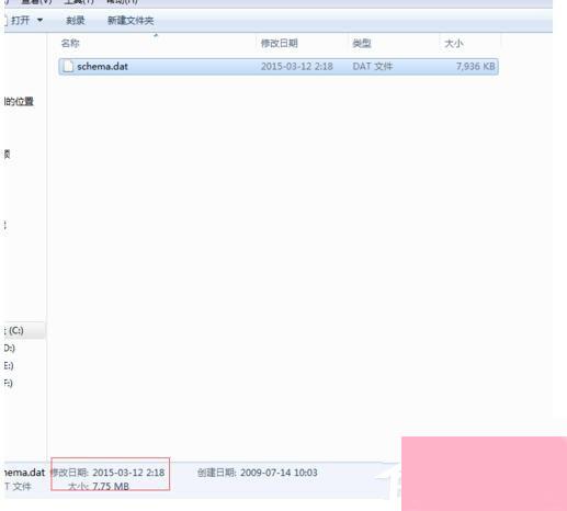 Win7如何打开Dat文件？打开Dat文件的方法