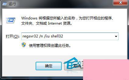 Win7如何显示桌面图标？显示桌面图标的方法