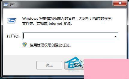 Win7如何显示桌面图标？显示桌面图标的方法