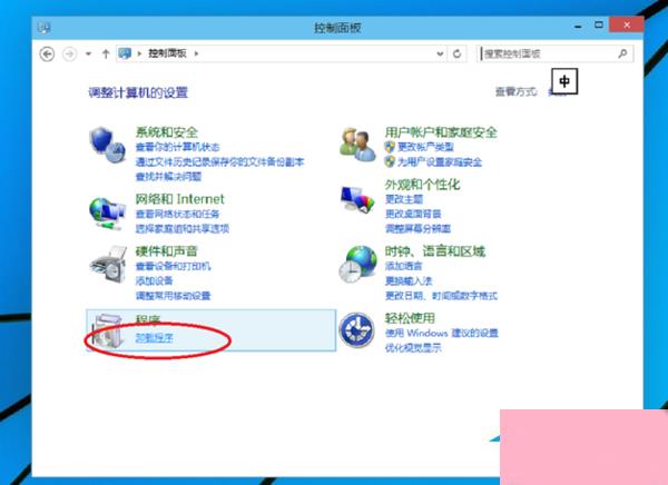 Office2016怎么安装？Office2016安装激活教程