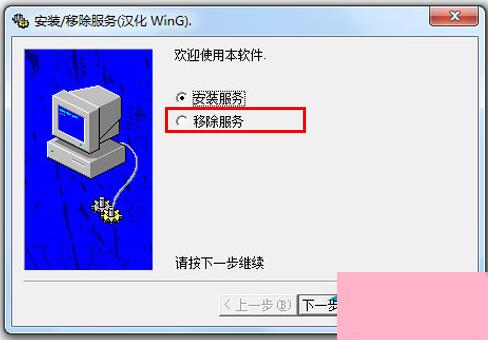 Office2016怎么安装？Office2016安装激活教程