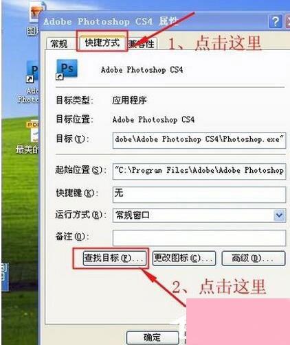 Photoshop CS4如何破解？Photoshop CS4破解方法